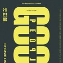 씨어터 조이 이미지