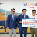 에이치엔제이파트너스