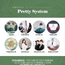 프리티성형외과의원 이미지