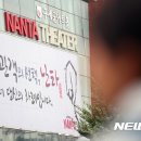명동난타극장 이미지