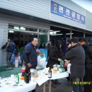 편전공업사 이미지