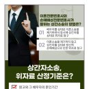 안성법률사무소