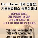 홈플러스 익스프레스 맞은편 이미지