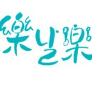 카페들락날락