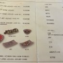 스구식탁범어점 이미지