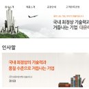 대유테크 이미지