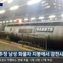 노량진역(2) 이미지