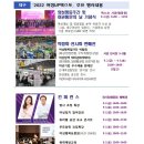 [7.13일 1일 특강]시민이 안전한 대구 - 시민안전과 범죄예방 | 대구직업전문학교 국비지원무료교육센터 여성UP엑스포 참여