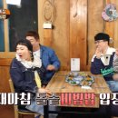 동촌전주돌솥비빔밥 이미지