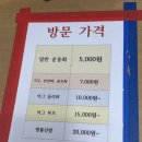 맡겨봐신발세탁