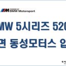 동성카서비스 이미지