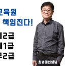 미래컴퓨터회계학원 이미지
