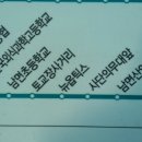 남면농협상수지점 이미지