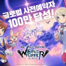 카카오 PC cafe 게임뷰