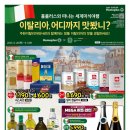 홈플러스(주) 이미지