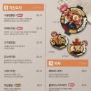 범맥주 로고