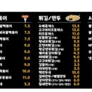 광판팔뚝김밥 이미지