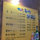 종가집육회