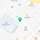 관저세탁크리닝 이미지