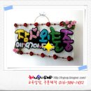 정일부동산