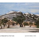 제주를 그리다 이미지