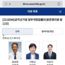 부저헌거 예기하면 이미지