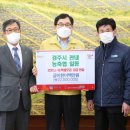 경주축산업협동조합 이미지