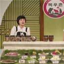 (주)우리육가공
