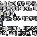 더샾음악학원 이미지