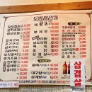 토방생선가 이미지