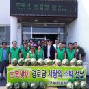 정하경로당 이미지