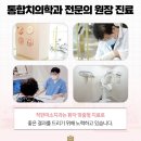 박영수치과