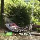 수향산방 이미지