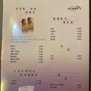 소연닭발 앞 이미지