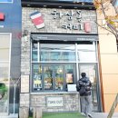 하삼동커피 - 기장군 정관로 391 | 하삼동커피