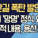 충격정식 이미지