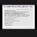 그루밍 단 이미지