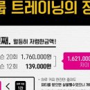 슬림한 바디 이미지