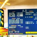 미향푸짐한집 이미지