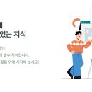 유스핀랩 네이버블로그