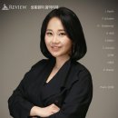 김지혜 소프라노 김지혜 독창회 이미지