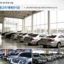 일산오토 이미지