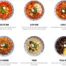 고고반점 네이버블로그
