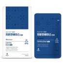 다나약국 | 😮 불안·긴장·스트레스… 참지 마세요. 😮약국에 답이 있습니다😮