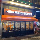 순정육회연어 네이버블로그