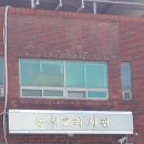 동서2리 이미지