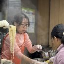 라면천국