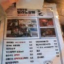 모란상회