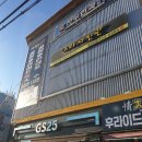 영남사진관