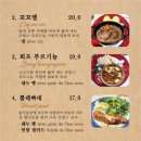 쉐누 이미지